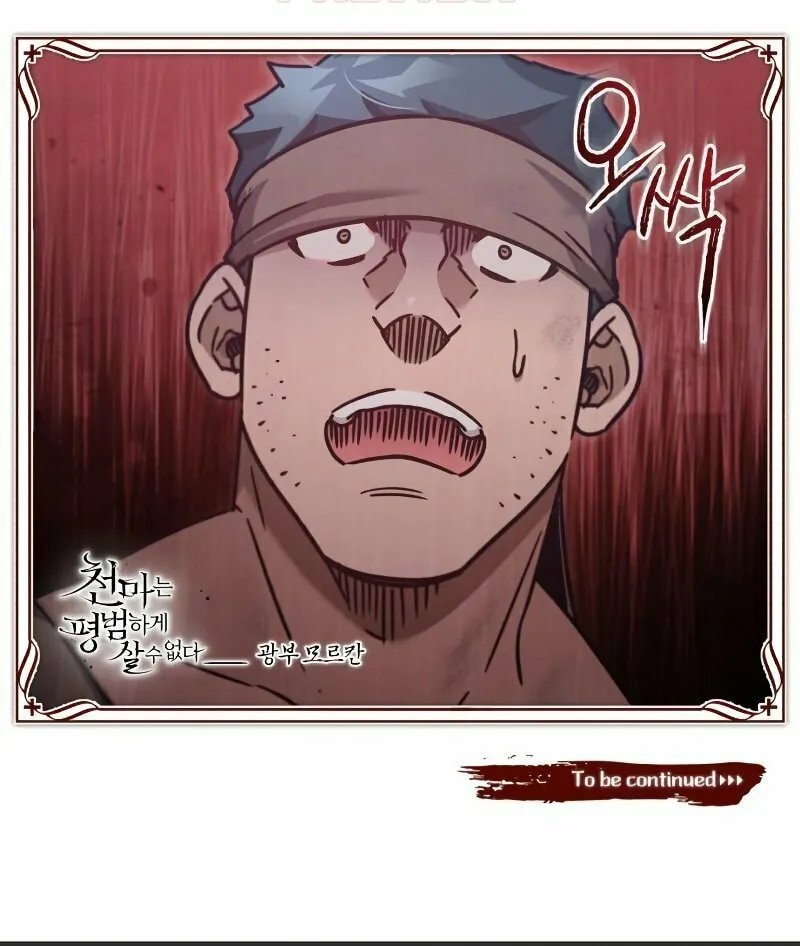 Read Descended from Divinity chapter 44 image 106 on Lezhin