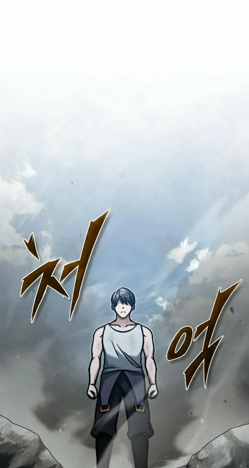 Read Descended from Divinity chapter 45 image 102 on Lezhin