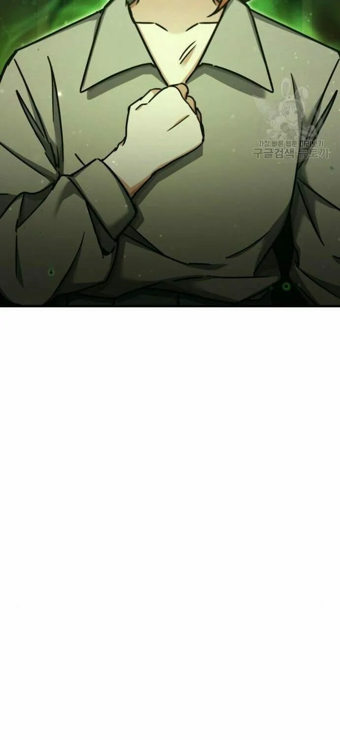 Read Descended from Divinity chapter 46 image 104 on Lezhin