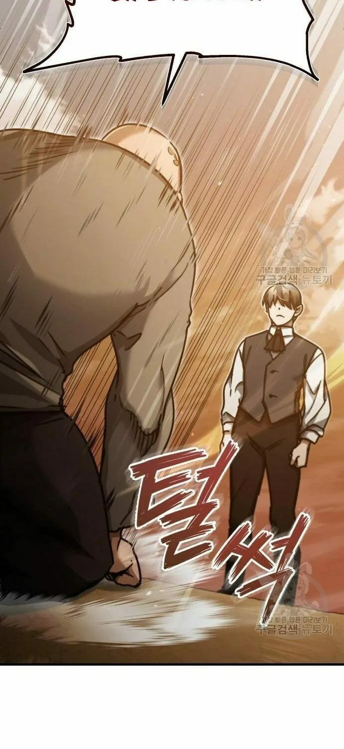 Read Descended from Divinity chapter 46 image 112 on Lezhin