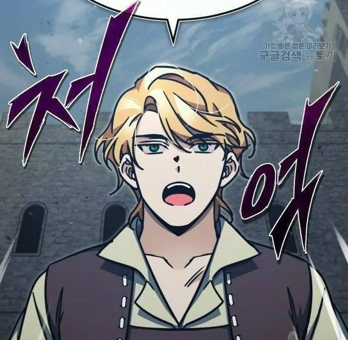 Read Descended from Divinity chapter 46 image 64 on Lezhin