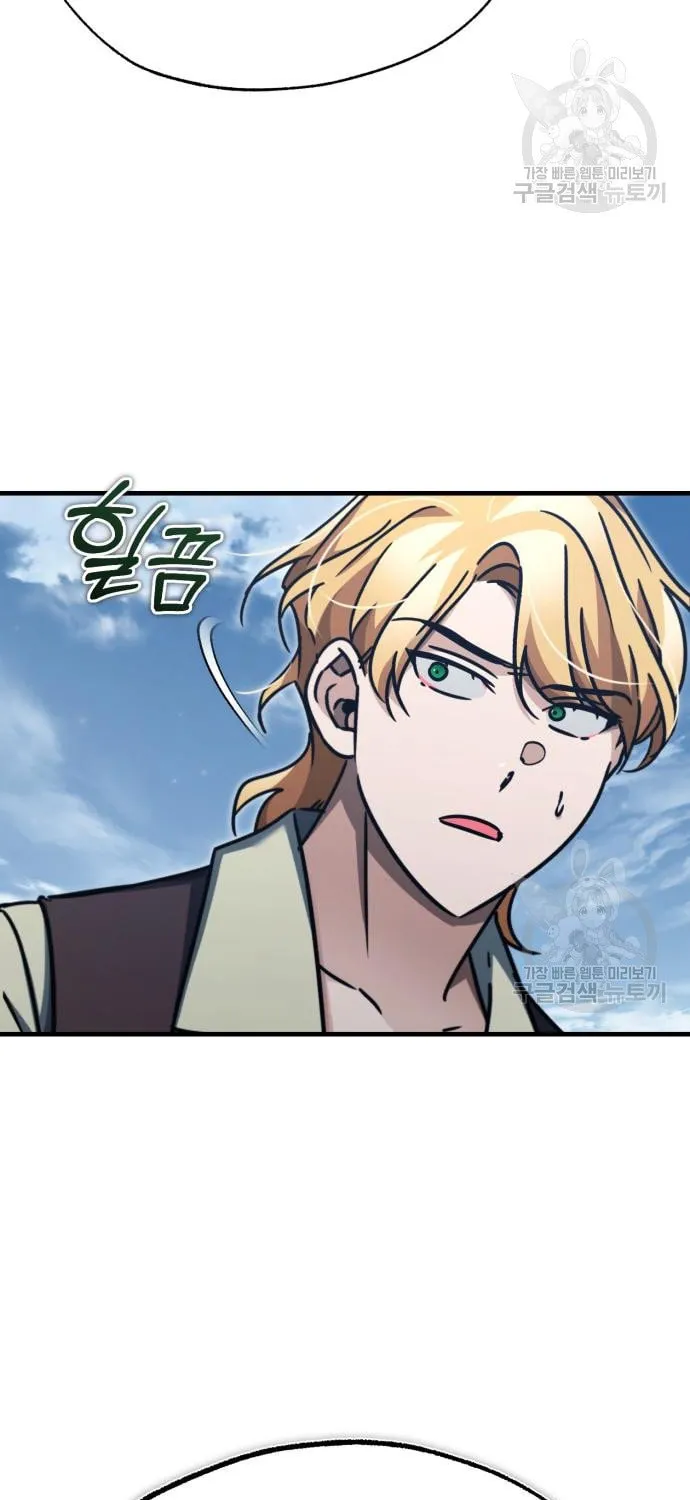 Read Descended from Divinity chapter 47 image 102 on Lezhin
