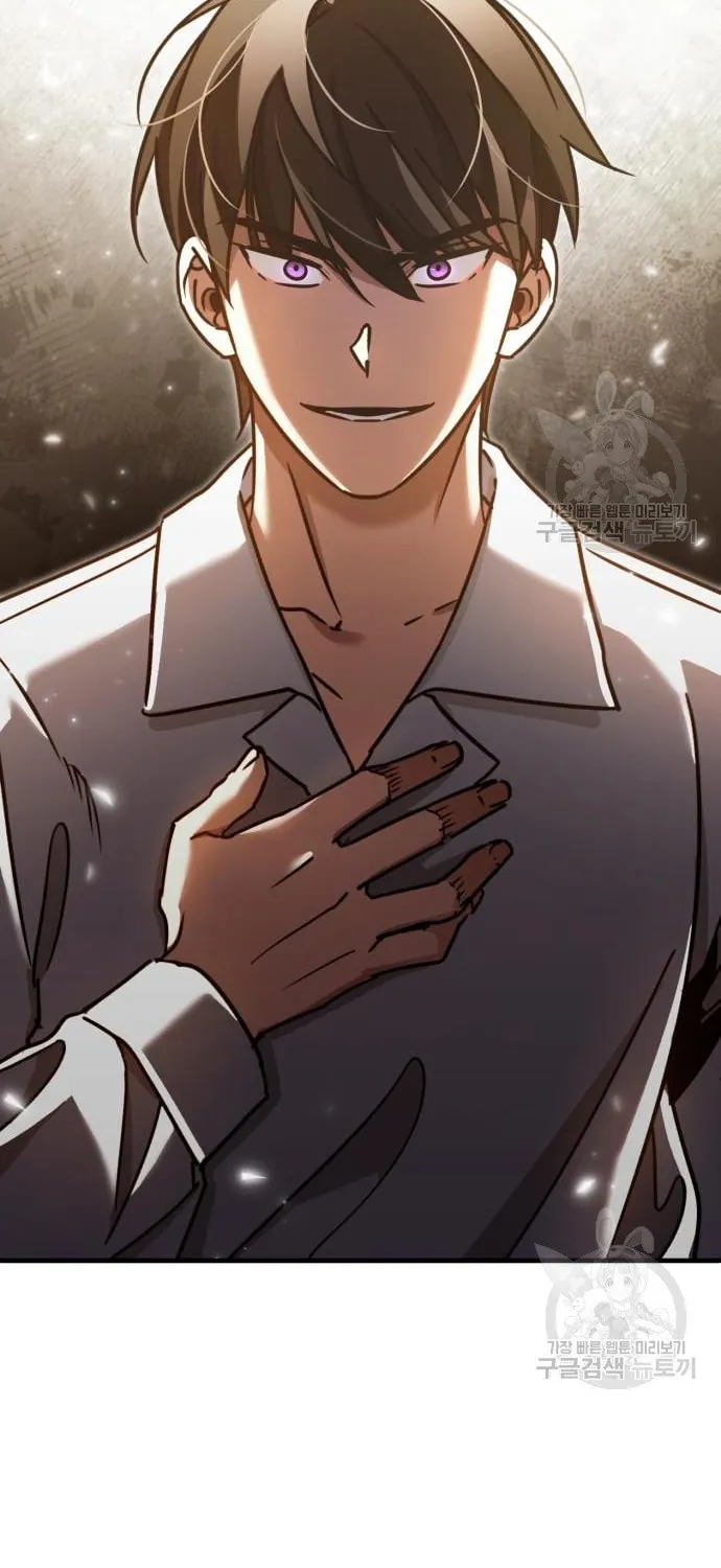 Read Descended from Divinity chapter 47 image 109 on Lezhin