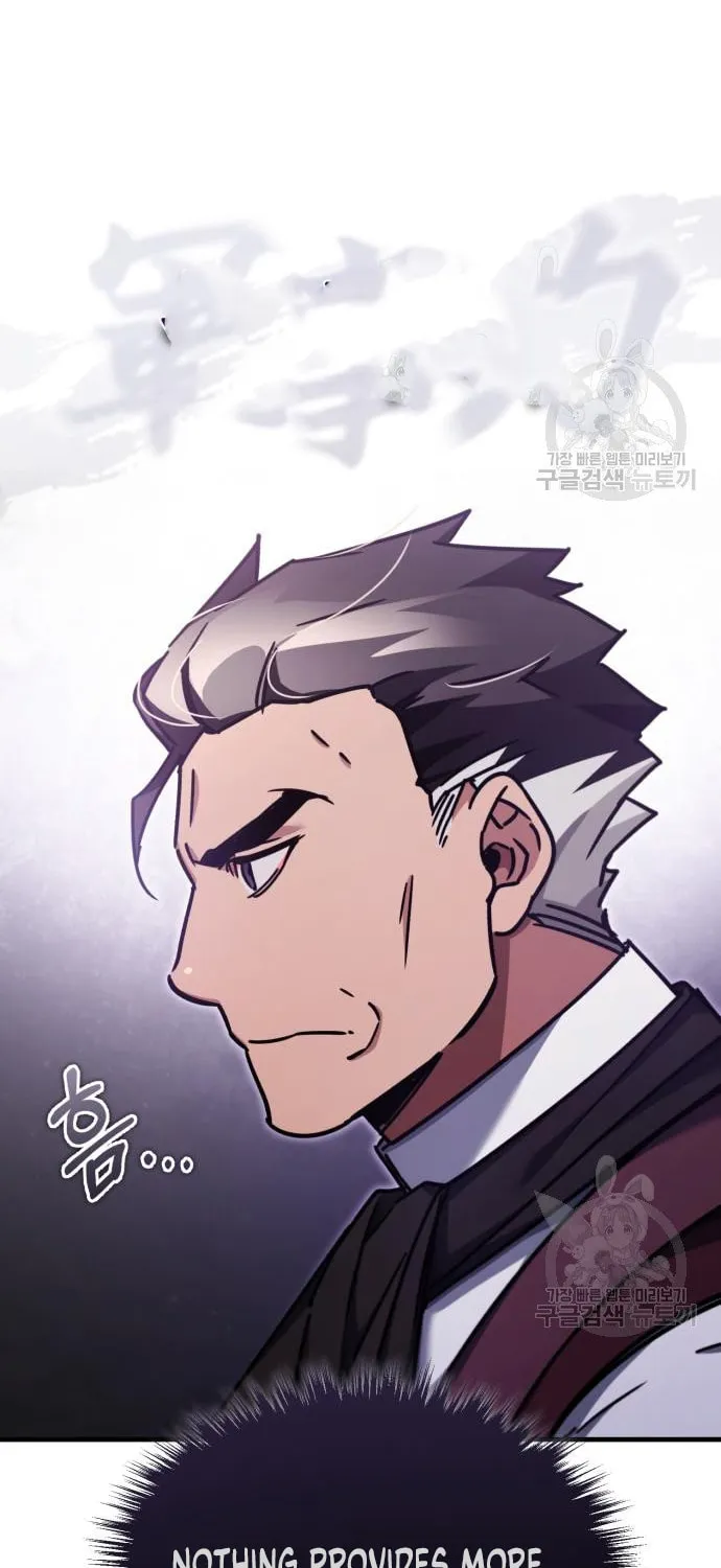 Read Descended from Divinity chapter 47 image 15 on Lezhin