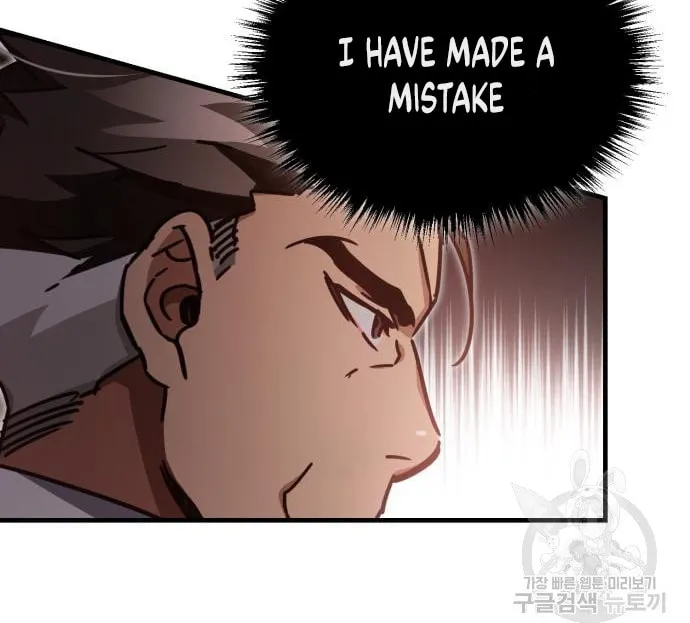 Read Descended from Divinity chapter 47 image 27 on Lezhin
