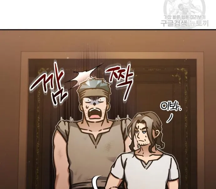Read Descended from Divinity chapter 47 image 62 on Lezhin
