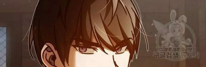 Read Descended from Divinity chapter 48 image 15 on Lezhin