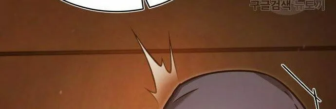 Read Descended from Divinity chapter 48 image 43 on Lezhin