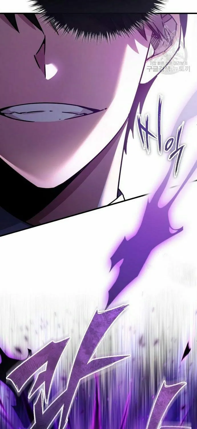 Read Descended from Divinity chapter 49 image 106 on Lezhin