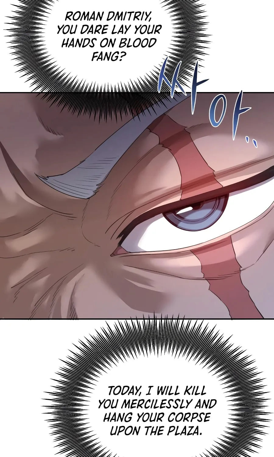 Read Descended from Divinity chapter 5 image 50 on Lezhin
