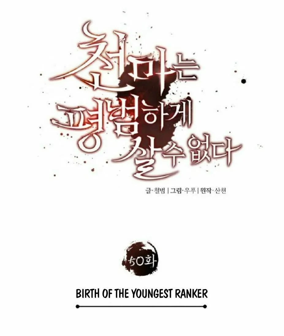 Read Descended from Divinity chapter 50 image 63 on Lezhin