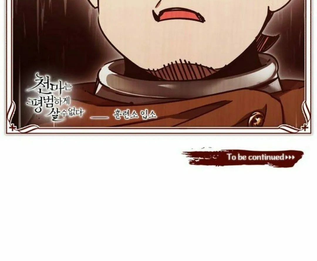 Read Descended from Divinity chapter 51 image 203 on Lezhin