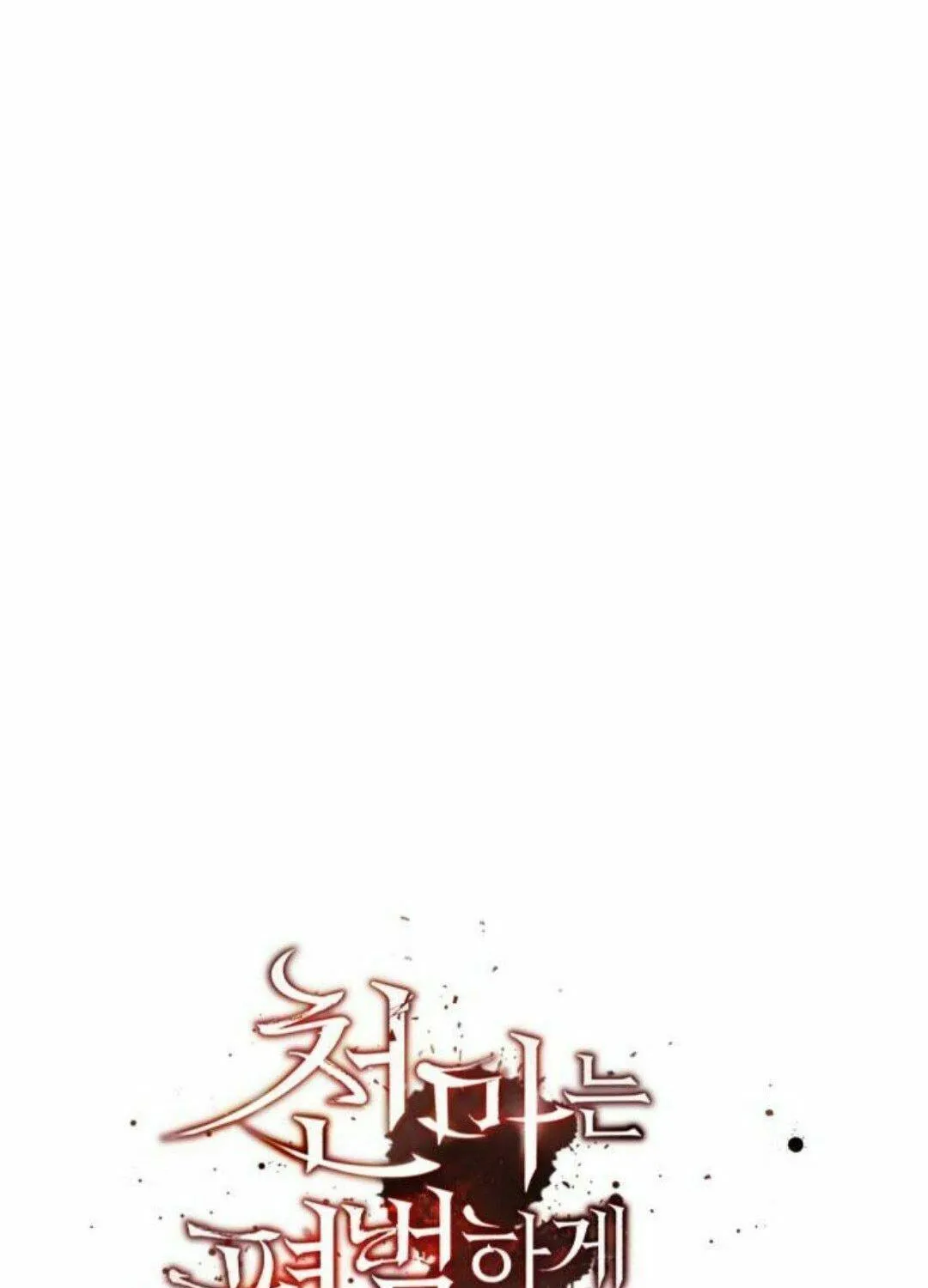 Read Descended from Divinity chapter 51 image 86 on Lezhin