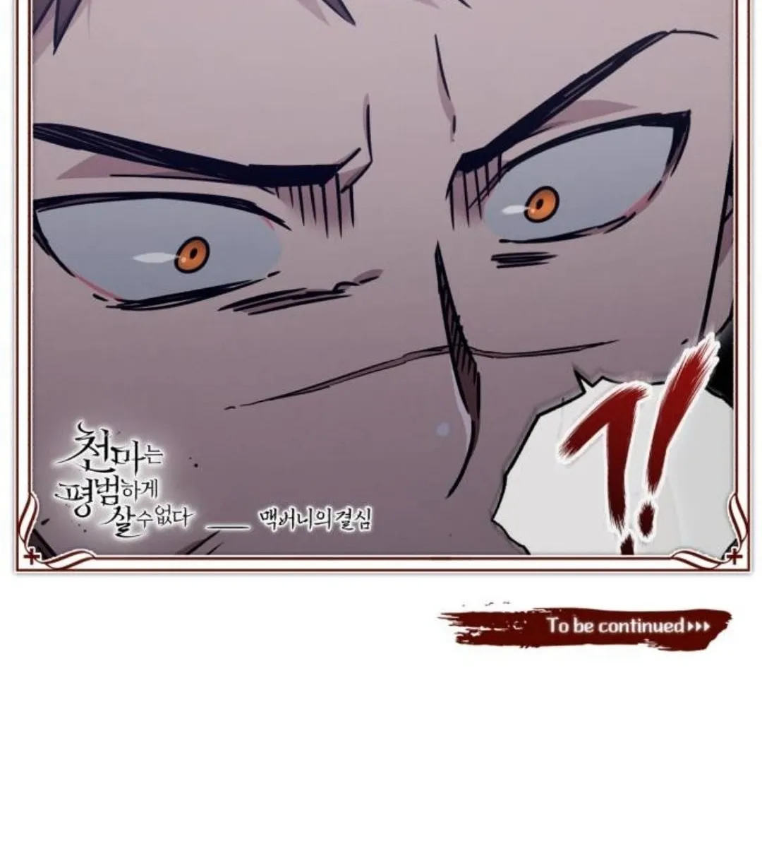 Read Descended from Divinity chapter 52 image 207 on Lezhin