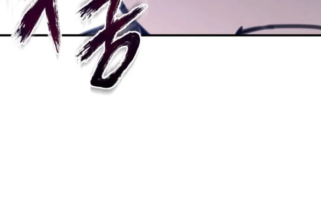 Read Descended from Divinity chapter 52 image 67 on Lezhin