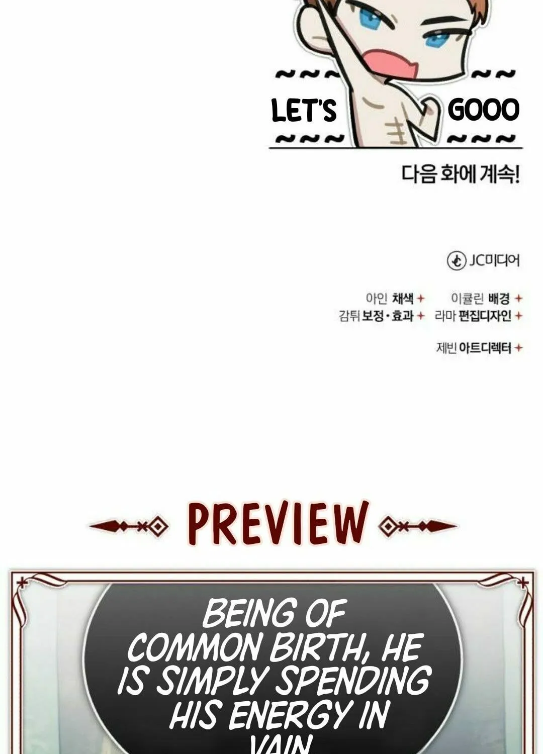 Read Descended from Divinity chapter 53 image 198 on Lezhin