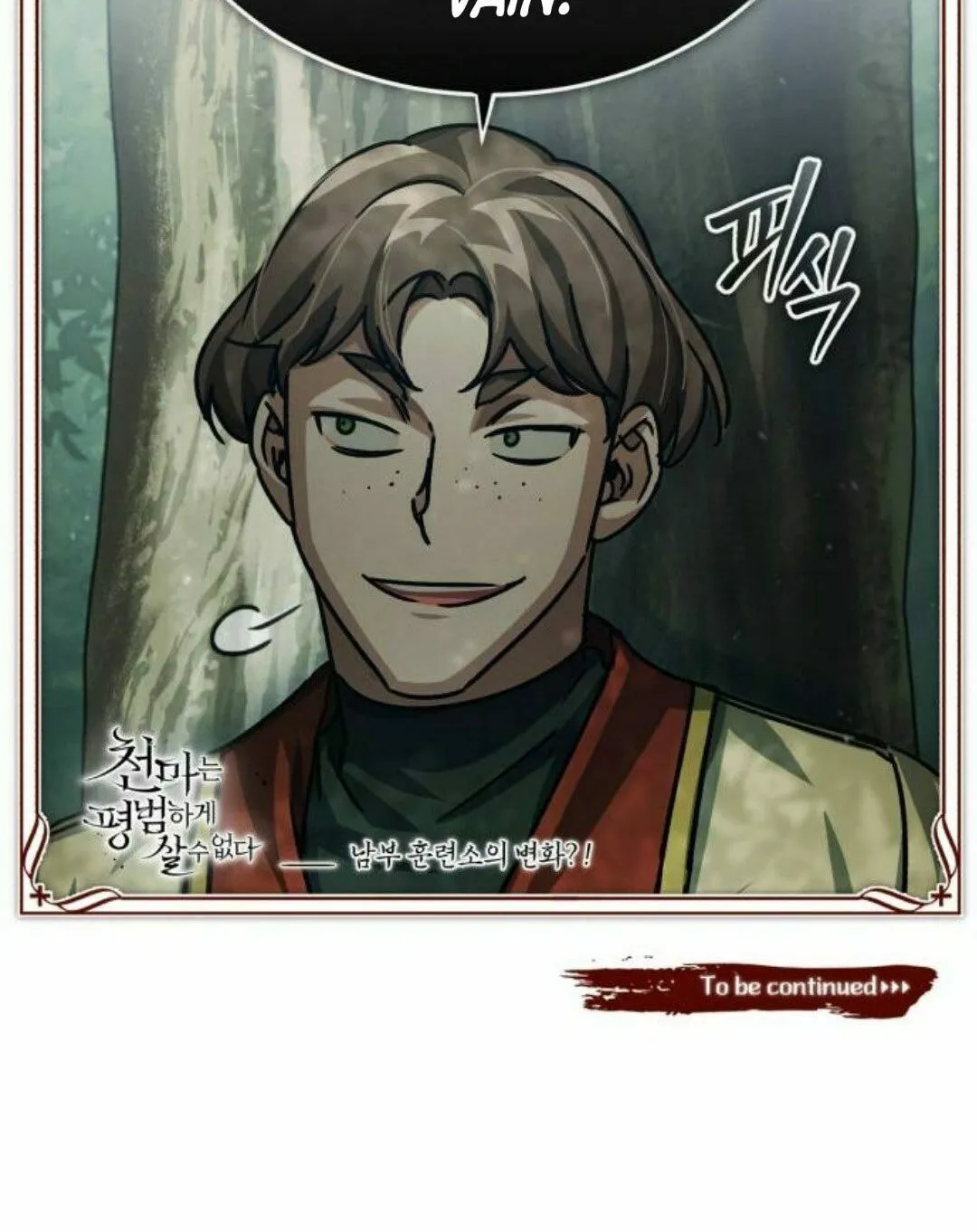 Read Descended from Divinity chapter 53 image 199 on Lezhin