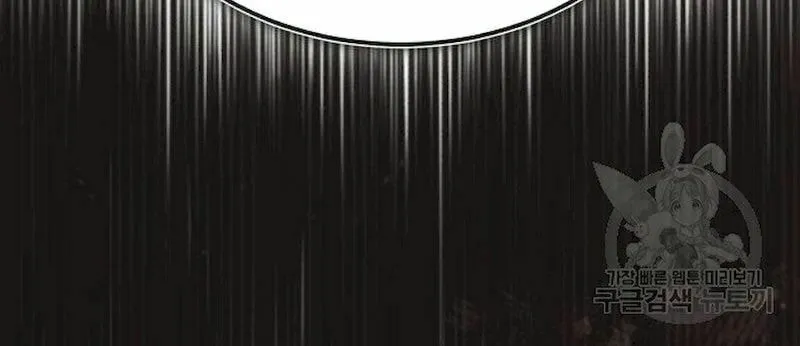 Read Descended from Divinity chapter 54 image 27 on Lezhin