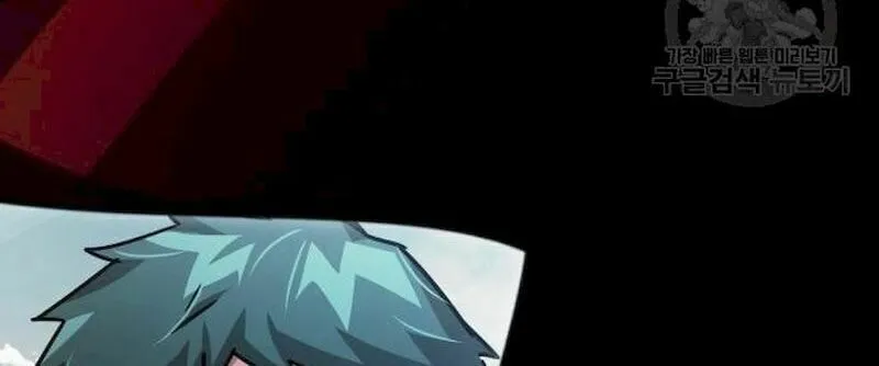 Read Descended from Divinity chapter 55 image 101 on Lezhin