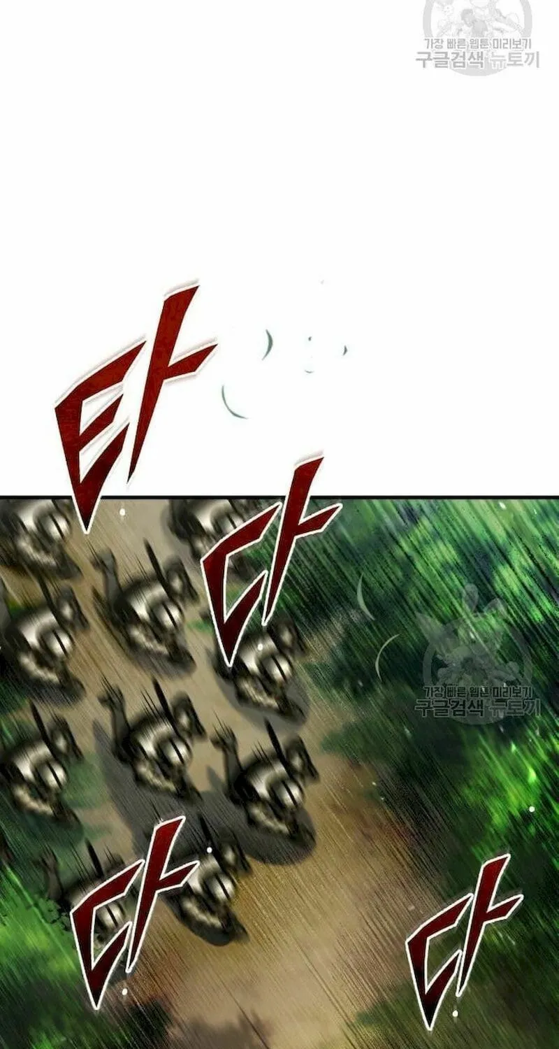 Read Descended from Divinity chapter 55 image 55 on Lezhin