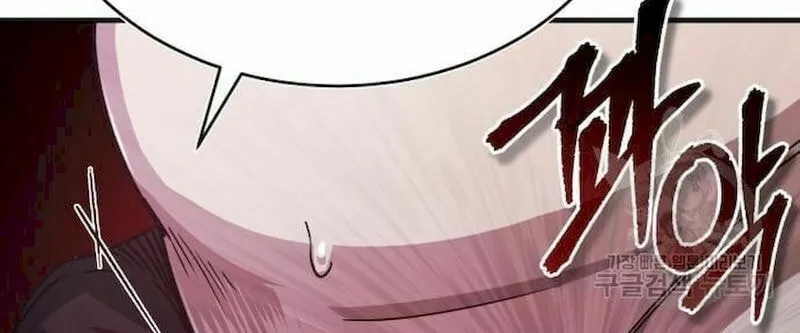Read Descended from Divinity chapter 55 image 74 on Lezhin