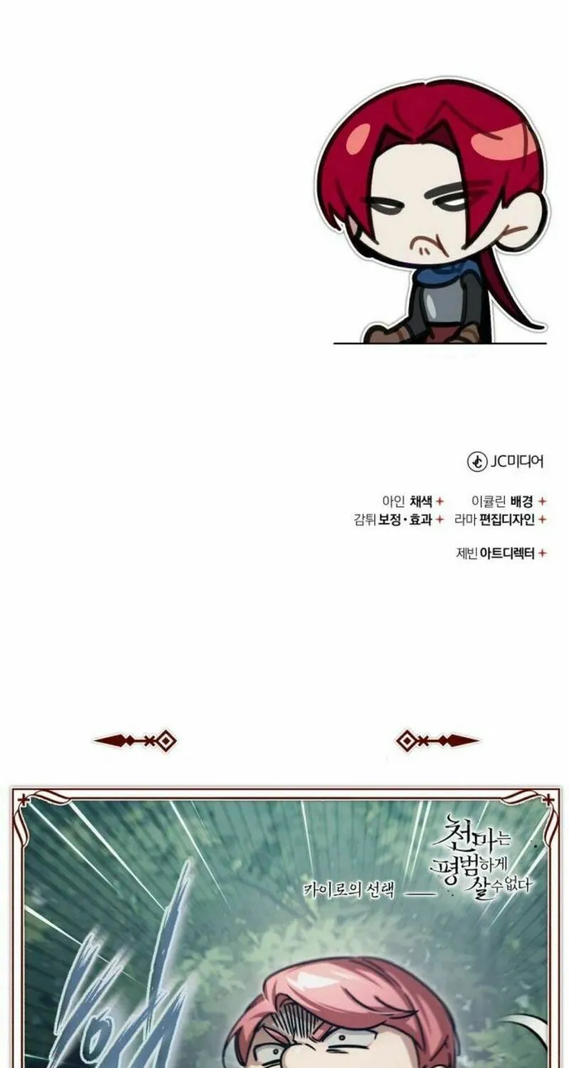 Read Descended from Divinity chapter 59 image 166 on Lezhin