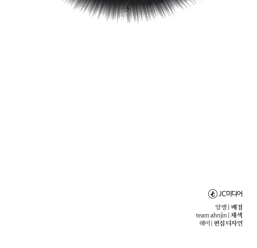 Read Descended from Divinity chapter 6 image 100 on Lezhin