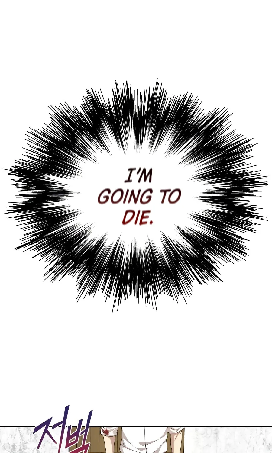 Read Descended from Divinity chapter 6 image 12 on Lezhin