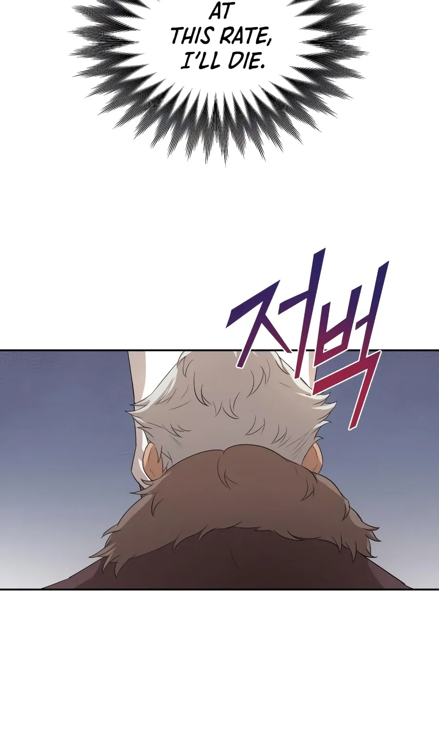 Read Descended from Divinity chapter 6 image 14 on Lezhin