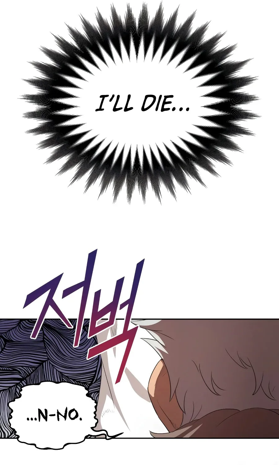Read Descended from Divinity chapter 6 image 15 on Lezhin