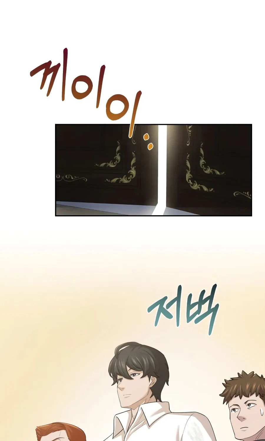 Read Descended from Divinity chapter 6 image 52 on Lezhin