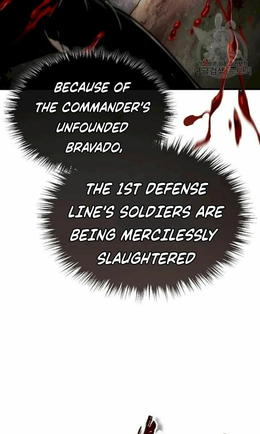 Read Descended from Divinity chapter 60 image 109 on Lezhin