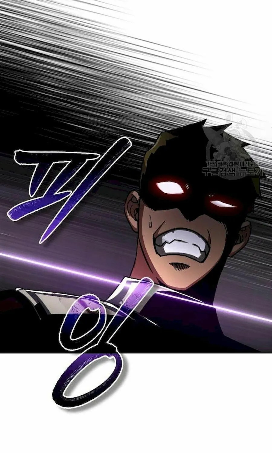 Read Descended from Divinity chapter 60 image 116 on Lezhin