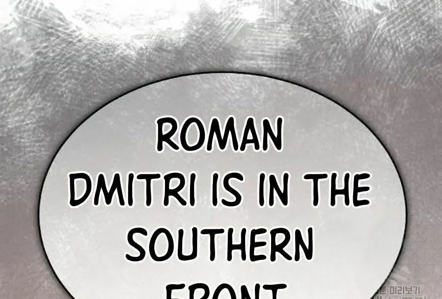 Read Descended from Divinity chapter 60 image 21 on Lezhin