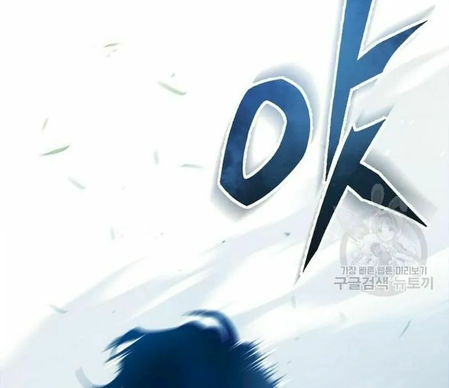 Read Descended from Divinity chapter 60 image 63 on Lezhin