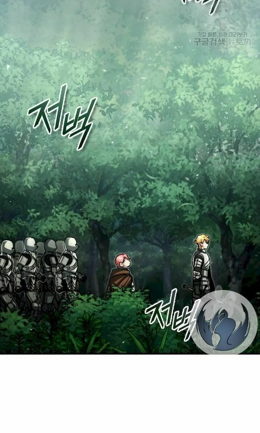 Read Descended from Divinity chapter 60 image 71 on Lezhin