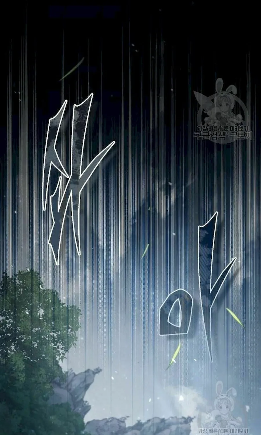Read Descended from Divinity chapter 60 image 77 on Lezhin