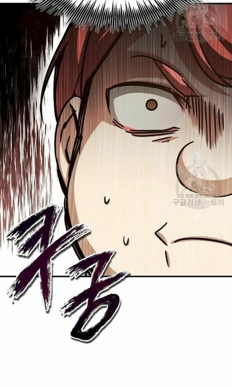 Read Descended from Divinity chapter 60 image 91 on Lezhin