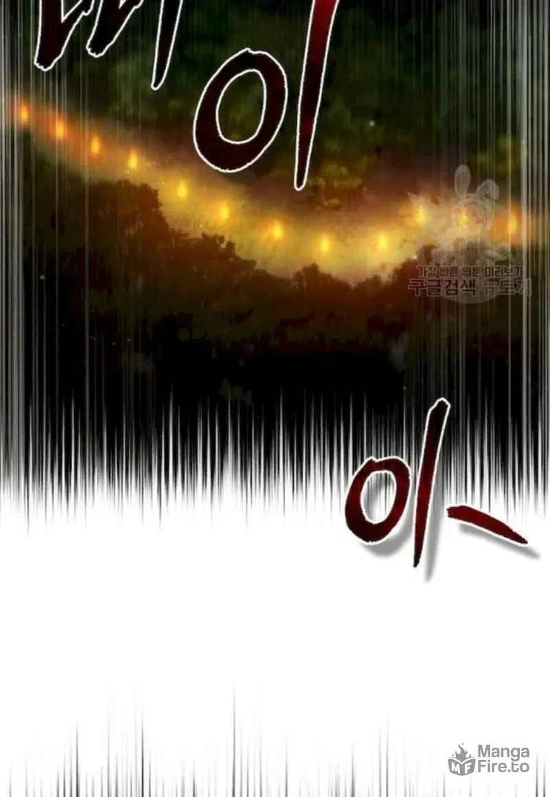 Read Descended from Divinity chapter 61 image 118 on Lezhin