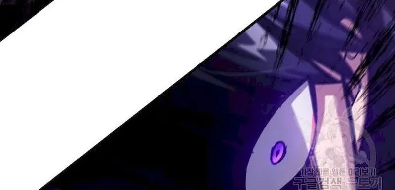 Read Descended from Divinity chapter 61 image 125 on Lezhin