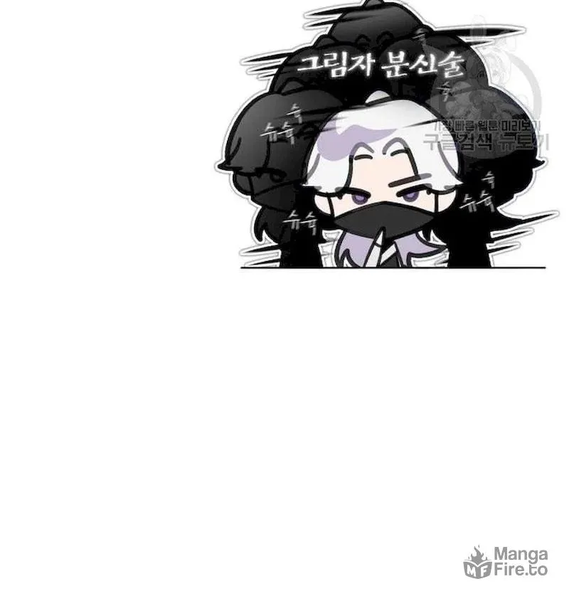 Read Descended from Divinity chapter 61 image 175 on Lezhin