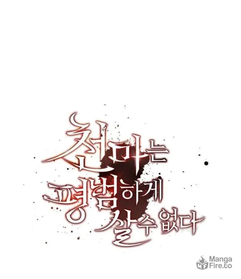 Read Descended from Divinity chapter 61 image 80 on Lezhin