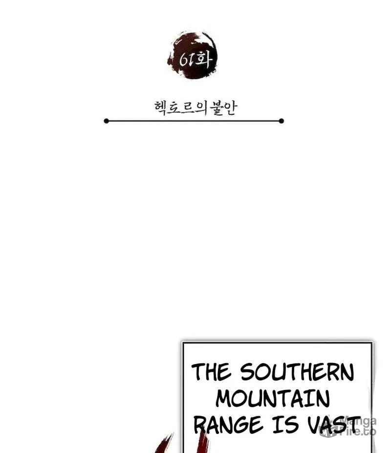 Read Descended from Divinity chapter 61 image 81 on Lezhin