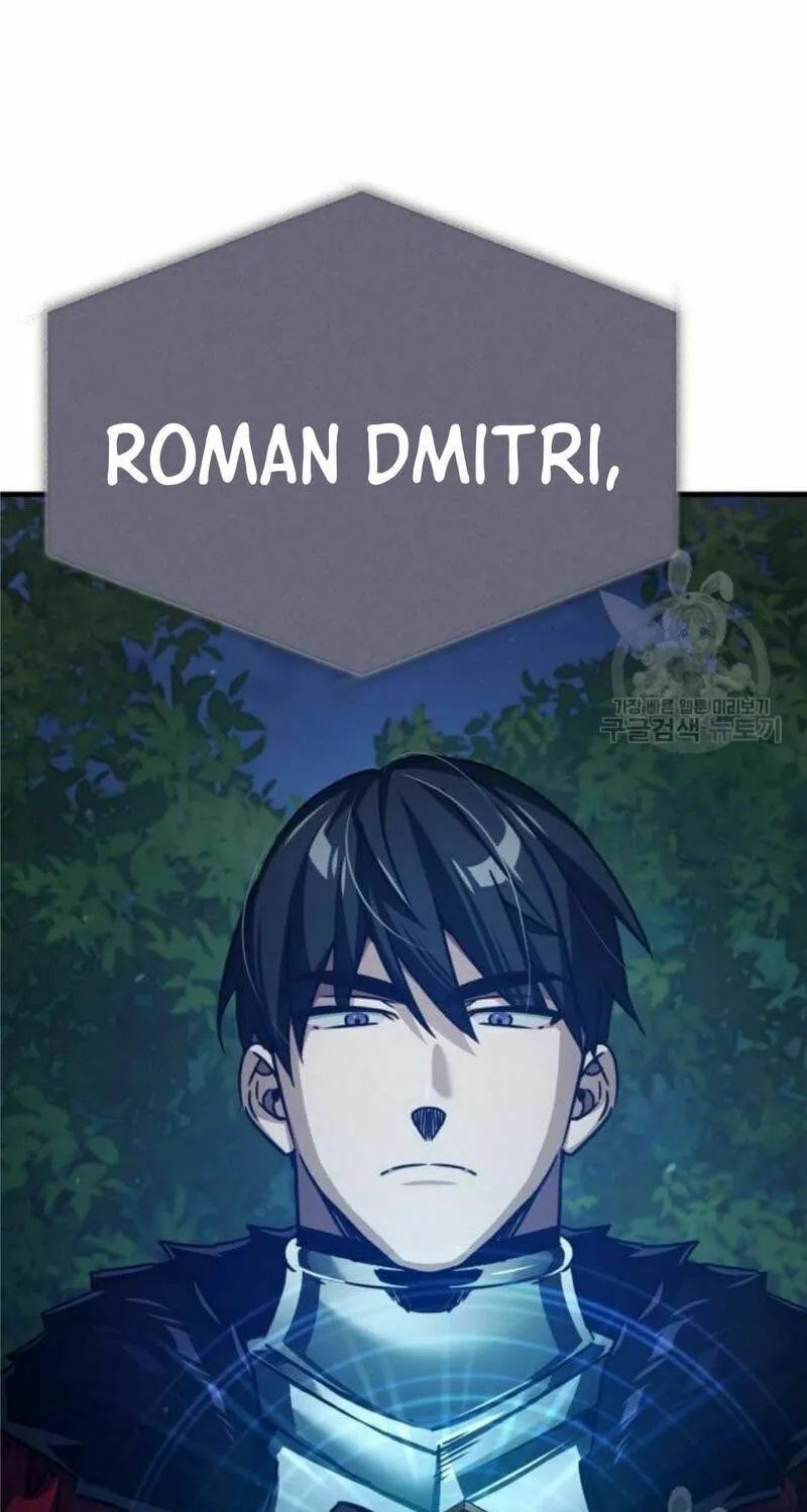 Read Descended from Divinity chapter 62 image 122 on Lezhin