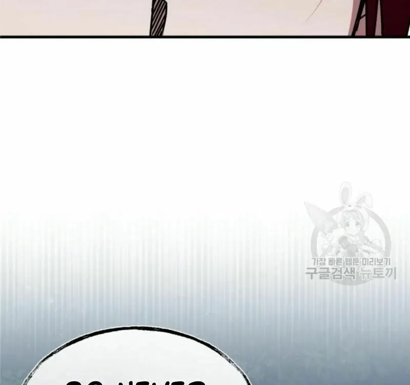 Read Descended from Divinity chapter 62 image 153 on Lezhin