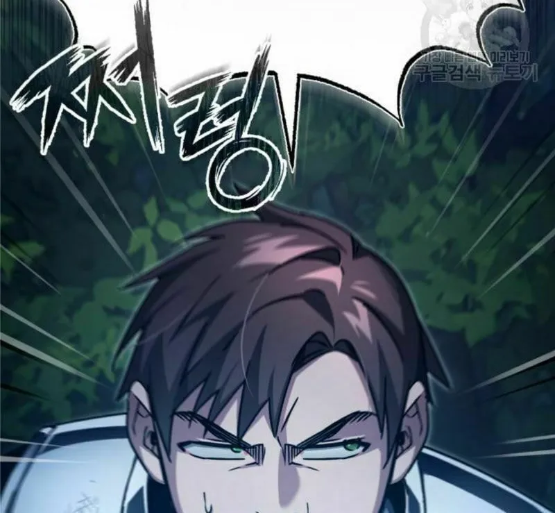 Read Descended from Divinity chapter 62 image 29 on Lezhin