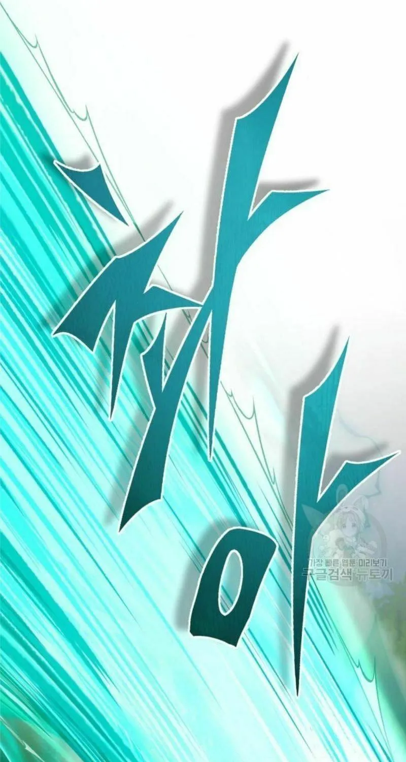 Read Descended from Divinity chapter 62 image 36 on Lezhin