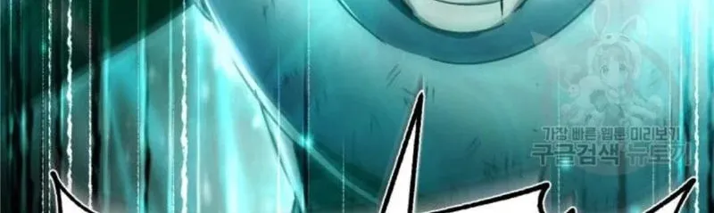 Read Descended from Divinity chapter 62 image 57 on Lezhin