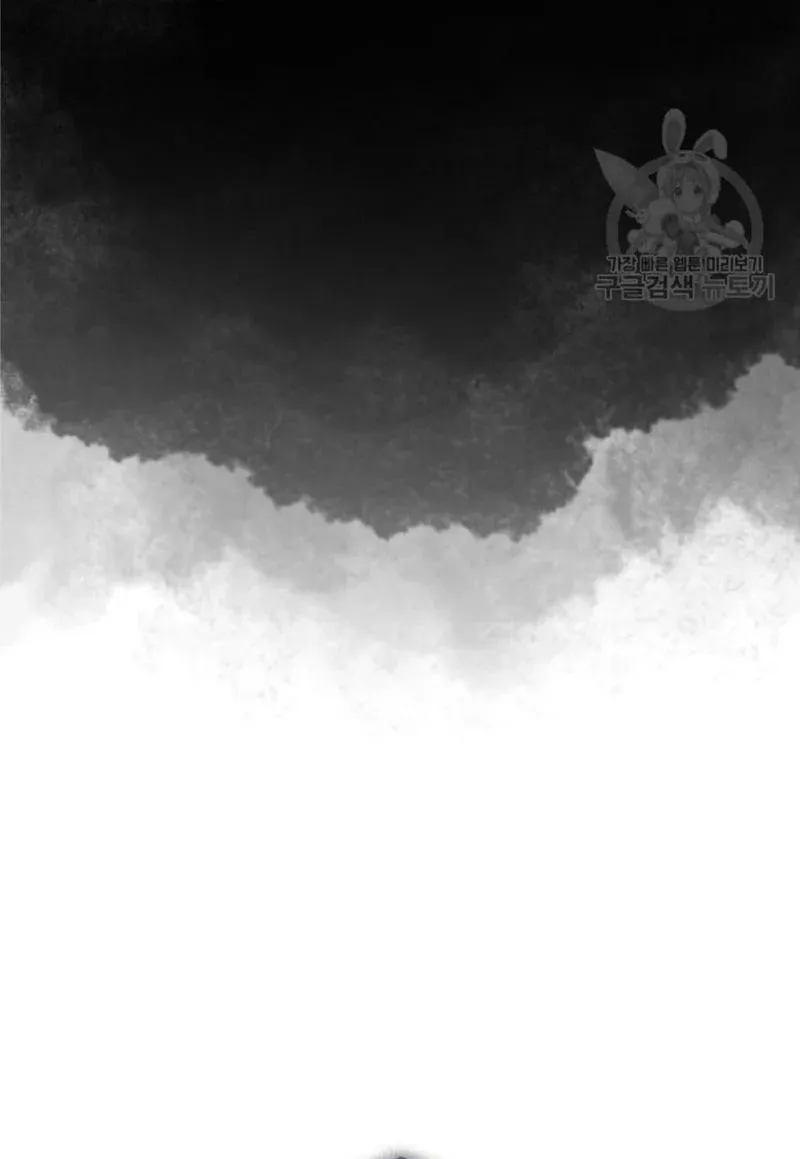 Read Descended from Divinity chapter 62 image 96 on Lezhin