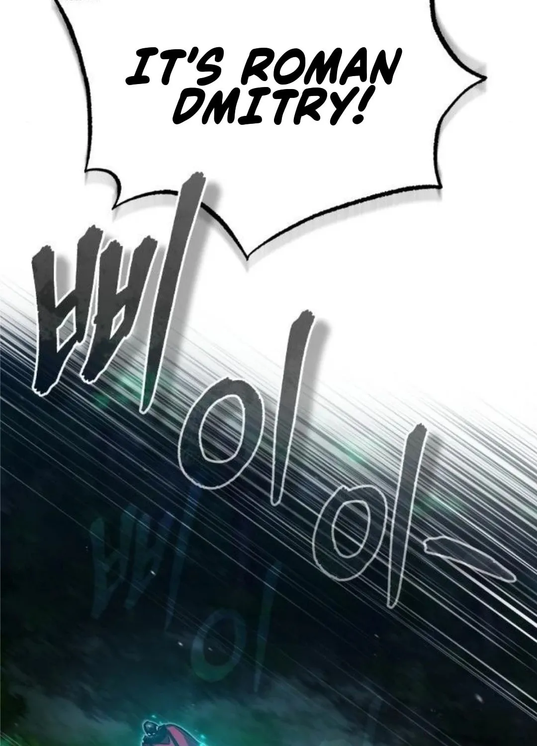 Read Descended from Divinity chapter 63 image 126 on Lezhin